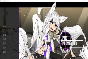 [欧美2D手绘/汉化]PMC 滥交 V1.5.2 汉化版[PC+安卓][470M/百度]』-创优资源分享网