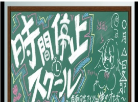 首页 安卓游戏 正文 [互动SLG/汉化/全动态]时间停止学校~严肃的凛是我的RBQ 精翻汉化版[PC+安卓/1G]』-创优资源分享网
