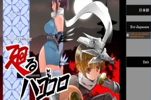 【PC/2D/ACT/汉化】姐弟剑术战斗ACT 游走的心Ver1.02 AI精翻汉化版【1.8G】-创优资源分享网
