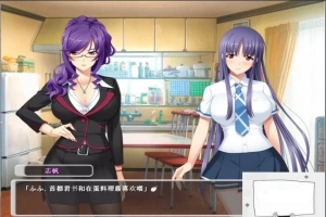 【SD/2D/拔作ADV/汉化】我和冴子老师寝取的那些事 双端汉化版 【500M】-创优资源分享网