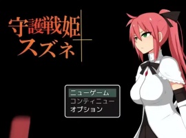 【RPG/汉化/安卓/850M】守护战姬铃音v2.35(守護戦姫スズネ)-创优资源分享网