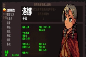 [凌辱RPG/官中] 洛娜世界RPG V0.8.2 官方中文步兵版+内置控制台[百度][402M]』-创优资源分享网
