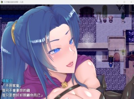【精品RPG汉化】35岁魔术师独自踏上炸金之旅【安卓+PC】AI精翻汉化版+全存档【新作战斗H900M】-创优资源分享网