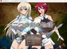 【佳作RPG汉化】双剑物语ver2.0【安卓+PC】精翻汉化作弊版+全回想【黑丝600M】-创优资源分享网