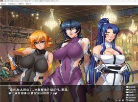 【拔作ADV汉化全CV】对魔忍阿莎姬3【安卓+PC】AI润色汉化版+全CG存档【新汉化2.5G】-创优资源分享网