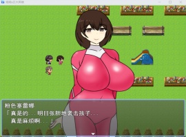 【爆款RPG汉化】姐姐x正太英雄V1.02AI汉化版+全CG存档【新汉化1.2G】-创优资源分享网