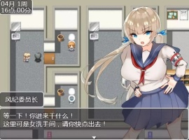 【RPG/汉化/动态】JK们恋爱来度过高中生活汉化版【安卓/995MB】-创优资源分享网