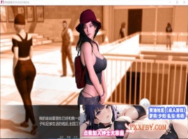 [欧美] [欧美SLG/汉化/动态]自由家庭 v0.31 完结汉化版[PC+安卓][FM/2.6G/夸克]-创优资源分享网