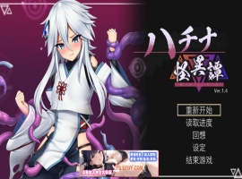 【爆款ACT/中文/全动态】哈奇娜怪异谭 V1.4 官方中文正式版+自带存档+攻略【2G/新作】-创优资源分享网