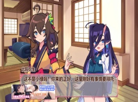 【互动SLG/中文/全动态】鬼怪之里 Onigokko DL官方中文特别版+美图术集【5G/新作】-创优资源分享网