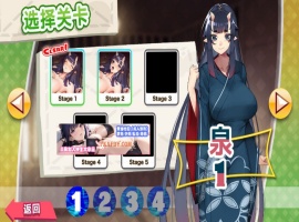 【消除SLG/中文/全动态】PARADISE CLEANING 孕食人魔 官方中文版【200M/新作】-创优资源分享网