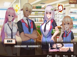 【经营SLG/中文/动态】不穿裙子便利店~与美少女店员们甜蜜日子 DL官方中文版【3.8G/新作】-创优资源分享网