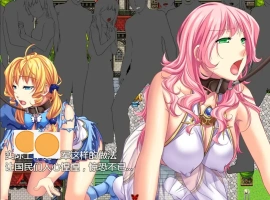 [RPG/汉化] 碧池外交官（菜鸟外交官）~ビッチガバメント V1.00 精翻汉化版电脑 [600M]-创优资源分享网