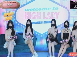 Hi,Lady 女王殿下 女团直播 20250425 第3期 中文简繁字幕-创优资源分享网