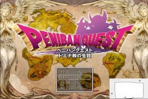 【PC/RPG/汉化】多米娜教的活祭品 汉化魔改版【新汉化/全CV】【630M】-创优资源分享网