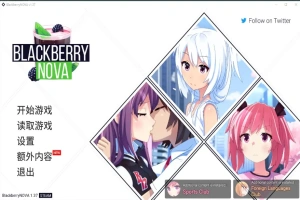 [日式SLG/汉化/同性] 黑莓诺娃 Blackberry NOVA 1.37 PC+安卓汉化版+DLC [500M]-创优资源分享网