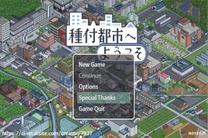 [RPG/汉化] 欢迎来到配种都市1.0 PC+安卓汉化版 [600M]-创优资源分享网