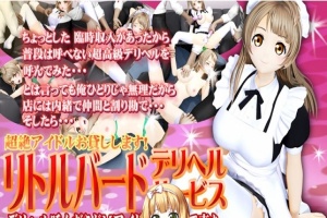 [3D互动/全动态] [@OZ正式版] 南小鸟·超绝偶像还贷耻辱物语！[百度] [1G]』-创优资源分享网