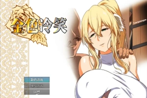 [RPG/汉化] 金色的冷笑 1.01-STEAM官方中文版+DLC 电脑 [400M]-创优资源分享网