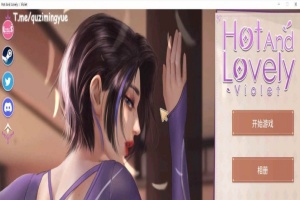 [互动SLG/中文/动态]热辣可爱：紫罗兰 官方中文步兵作弊版[新作][1G/百度]』-创优资源分享网