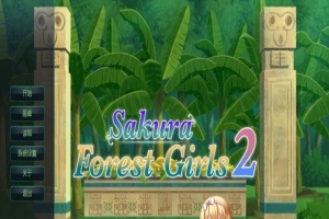 [ADV/中文] 樱花森林女孩2 STEAM官方中文步兵版[百度] [500M]』-创优资源分享网