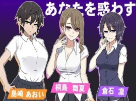 [热门互动SLG/汉化]忍受诱惑的告白游戏 云汉化正式版[新作/全CV][800M/百度]』-创优资源分享网