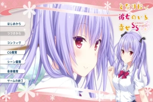 [ADV/汉化] 身边有她幸福美满 完全版5部合集AI汉化版电脑 [4.4G]-创优资源分享网