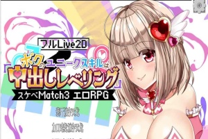 [互动SLG/中文/全动态]异世界エロ冒险RPG：内部发射升级！官方中文版[新作/CV][4.3G/百度]』-创优资源分享网