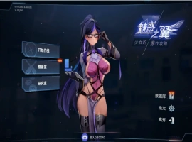 [SLG/汉化] 魅惑之翼：少女的爆衣攻略1.00.084-官方中文无修版 电脑 [2.4G]-创优资源分享网