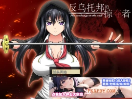 [RPG] [BD]反乌托邦的掠夺者 V1.02 STEAM官方中文版[1.3G]』-创优资源分享网