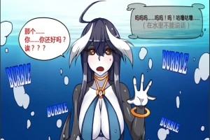 [3D互动/汉化/全动态] 魔物娘project！ V20汉化版电脑 [1.9G]-创优资源分享网