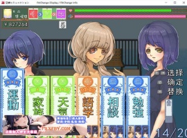 [SLG] [像素SLG/汉化/全动态]校园生活：空蝉コミュニクション V1.300 AI汉化版+存档[FM/1.3G/百度]-创优资源分享网