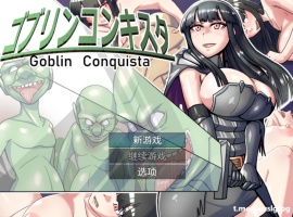 [RPG/中文]哥布林征服者 官方中文步兵版[新作][800M/百度]』-创优资源分享网