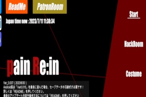 [3D/ACT/格斗/动态/猎奇] がぷがぷ工房 PainRein Ver 0.037 PC+安卓 猎奇注意[百度][8.2G]』-创优资源分享网