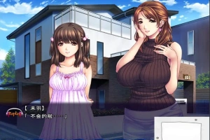 [拔作ADVGPT3.5汉化] 母娘×爱情洗牌！暑假、母女的可爱包围网[电脑2.88G]-创优资源分享网