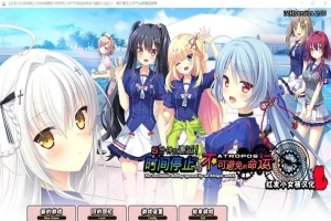 [ADV/汉化] 5分钟的邂逅：时间停止与不可避免的命运 2.0汉化版 电脑 [2.8G]-创优资源分享网