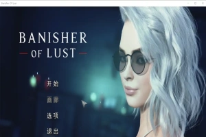 [欧美SLG/汉化] 欲望驱逐者 Banisher Of Lust STEAM官方中文版电脑 [1G]-创优资源分享网