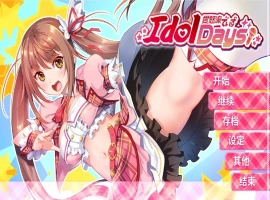 [拔作ADV/全CV/中文]与不良少女偶像的同居生活 官方中文 电脑 [1G]-创优资源分享网
