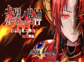[大作RPG/汉化]赤发魔神：艾格妮丝 Ver1.01 云汉化完结版+全存档[百度][1.3G]』-创优资源分享网