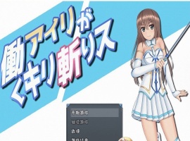 [RPG/汉化/动态]暴躁的砍王艾莉公主 精翻完整汉化版[新汉化][PC+安卓][2G/百度]』-创优资源分享网