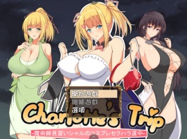 【RPG汉化】见习魔术师夏洛特的H骚扰冒险记V1.11【joi+PC】精翻汉化作弊版【1G】【补档】-创优资源分享网