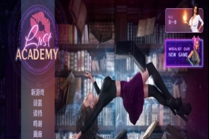 [SLG/官中] 魔法学院 欲望学院 LustAcademy V1.11.1b Bui11227767 汉化版[百度][3.9G]』-创优资源分享网