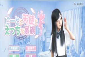 【日系HAG/安卓】死宅、天使、和奇怪的家V1.10FD精翻 [百度/微云]-创优资源分享网