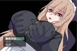 [RPG/汉化] 被侵犯的女仆除灵方法1.0 PC+安卓汉化版 [800M]-创优资源分享网