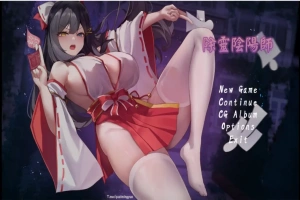 [RPG/汉化] 除灵阴阳师-Build.16331635-STEAM官方中文步兵版+DLC 电脑 [1.2G]-创优资源分享网