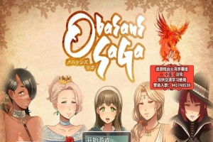 [RPG/汉化/动态] 超♥淑♥女！勇者传说！PC+安卓精翻汉化版+存档+全CG [百度][3G]』-创优资源分享网