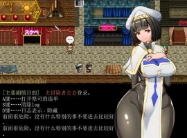 [RPG/汉化/NTR]NTR女祭司重置 Ver2.0 重置汉化版 电脑 [4.7G]-创优资源分享网