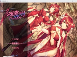 【RPG中文全动态】花园魔三国Ver1.03【+PC】官方中文版+全CG存档【新作1.5G】【补档】-创优资源分享网