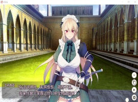 【对战SLG中文CV】女仆骑士艾莉西亚官方中文步兵版+全回想【新作250M】【补档】-创优资源分享网