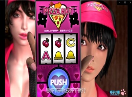 【3D大作汉化全动态全CV】梅麻吕：PIZZA配送达银2 汉化中文版【新汉化1.8G】【补档】-创优资源分享网